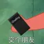 Onekey